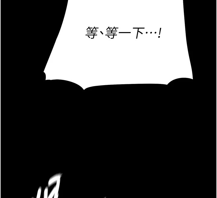 77P - 选手村:母猪调教