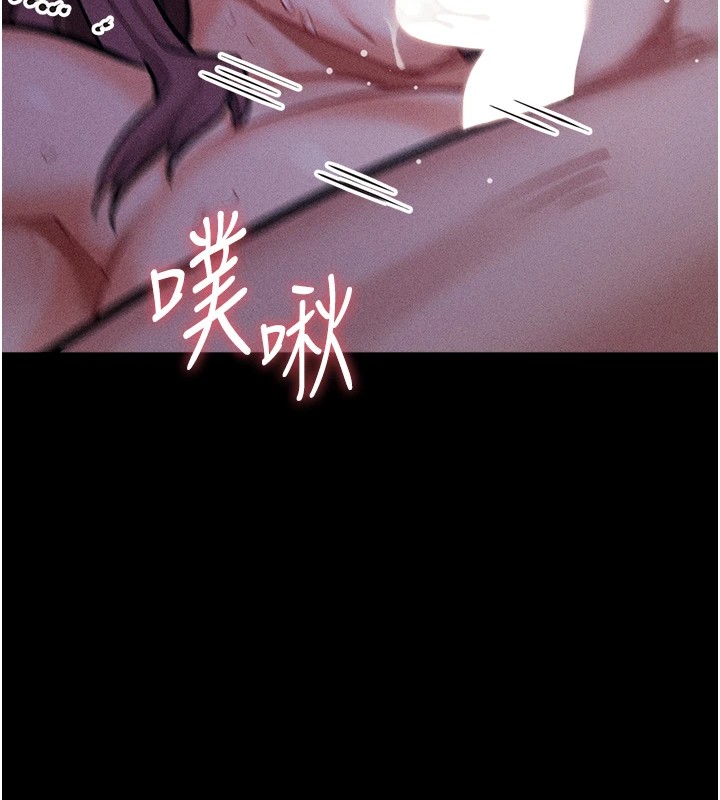 7P - 选手村:母猪调教