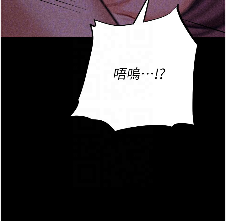 80P - 选手村:母猪调教