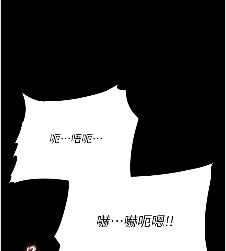 81P - 选手村:母猪调教