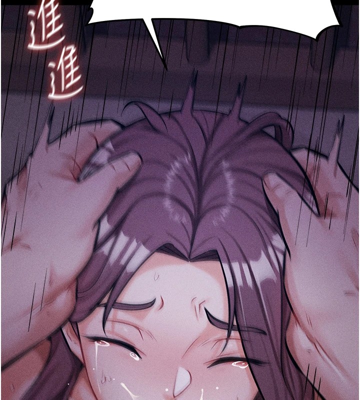 82P - 选手村:母猪调教