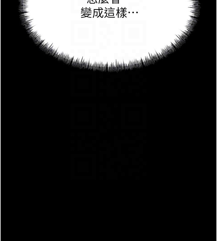 87P - 选手村:母猪调教