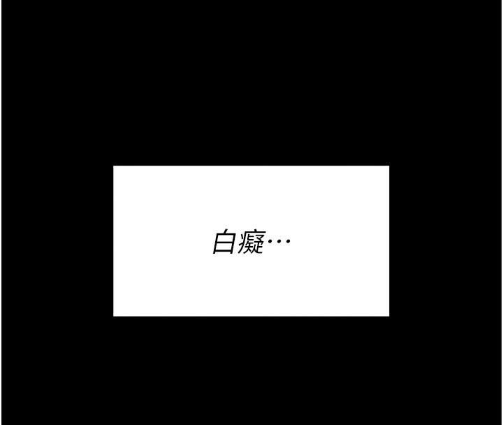95P - 选手村:母猪调教
