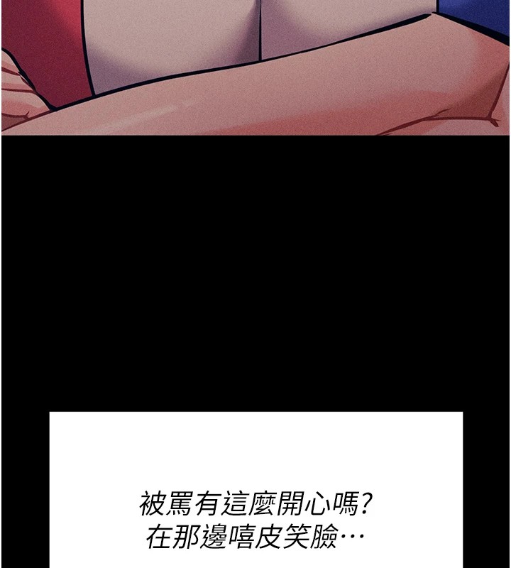 98P - 选手村:母猪调教