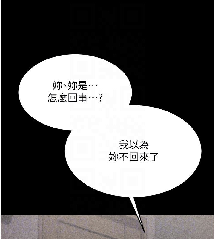 100P - 选手村:母猪调教