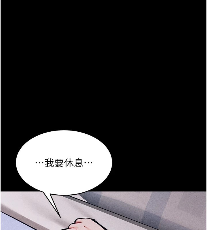 106P - 选手村:母猪调教