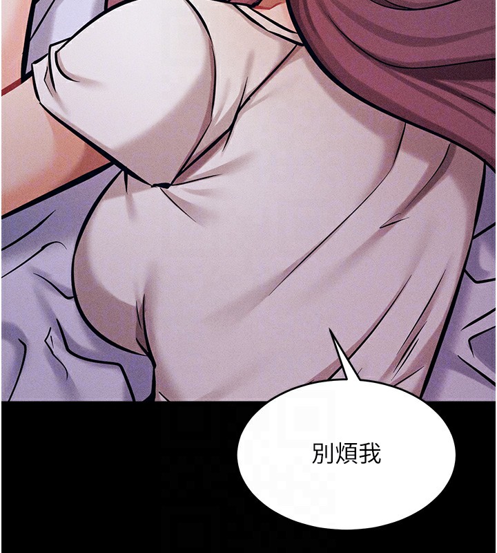 108P - 选手村:母猪调教