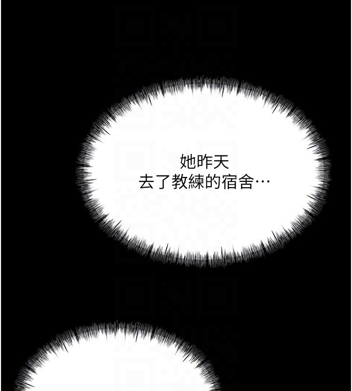 114P - 选手村:母猪调教