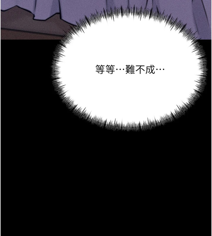 118P - 选手村:母猪调教