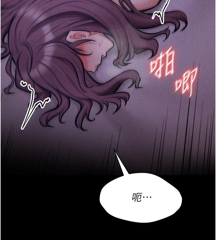127P - 选手村:母猪调教
