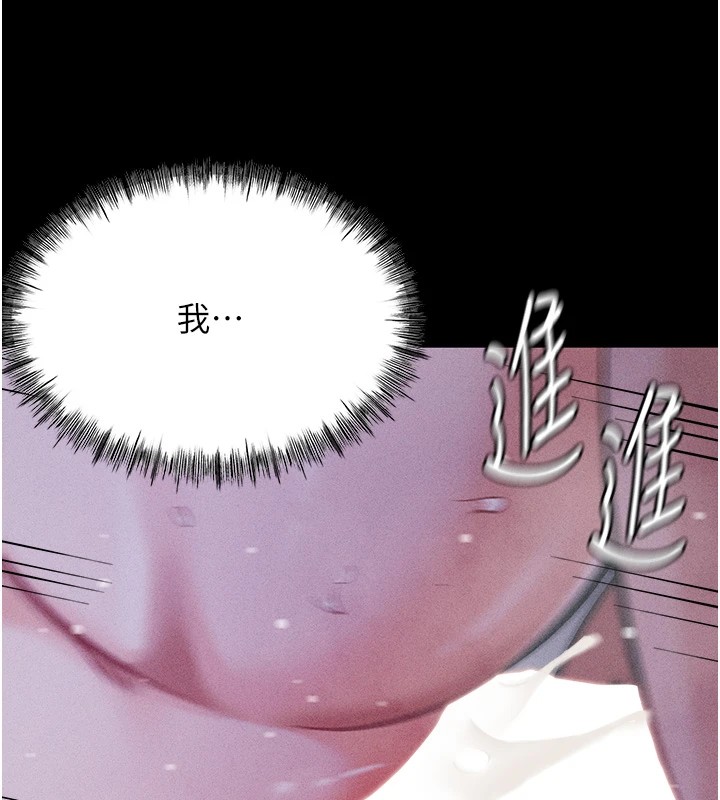 129P - 选手村:母猪调教