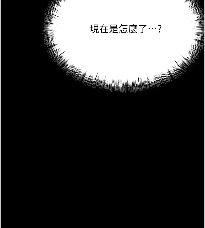 131P - 选手村:母猪调教