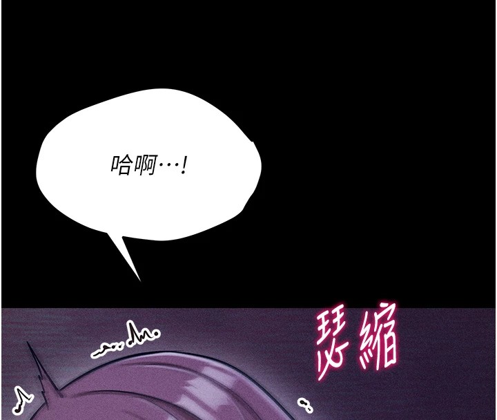 132P - 选手村:母猪调教
