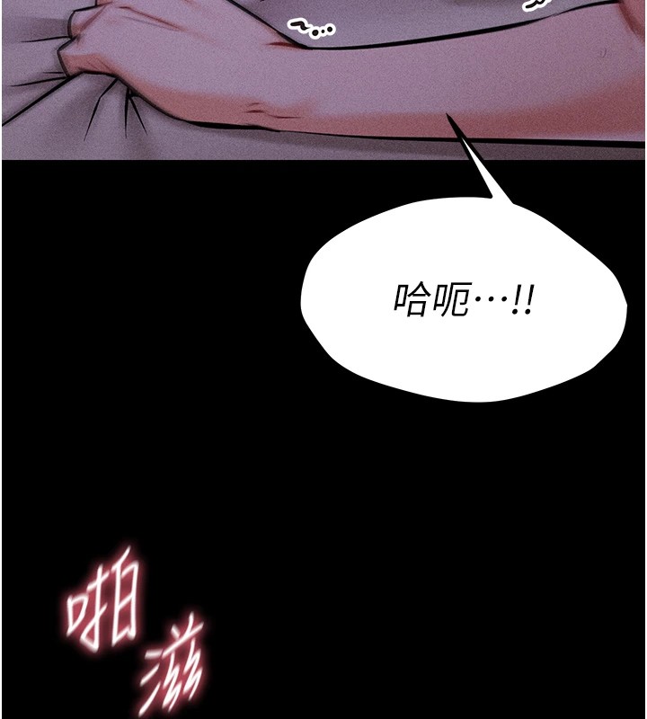 134P - 选手村:母猪调教