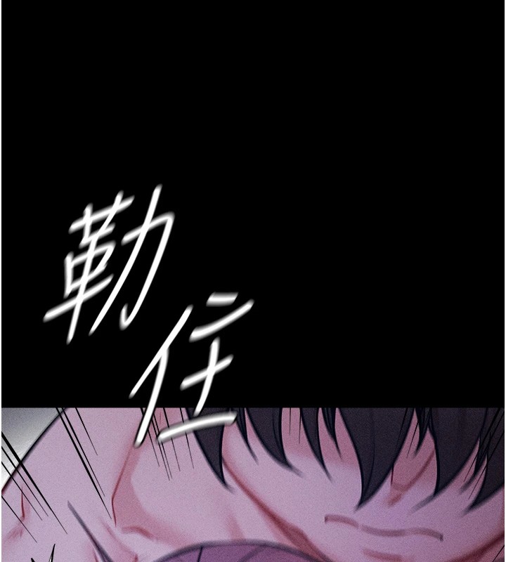 139P - 选手村:母猪调教