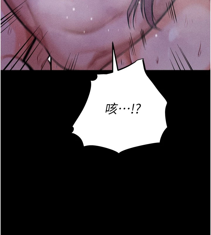 141P - 选手村:母猪调教