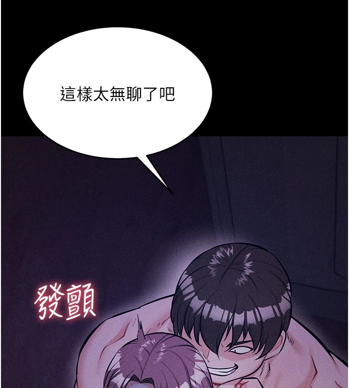 143P - 选手村:母猪调教