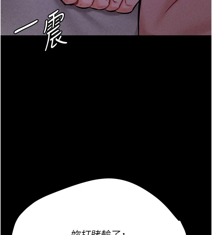 148P - 选手村:母猪调教