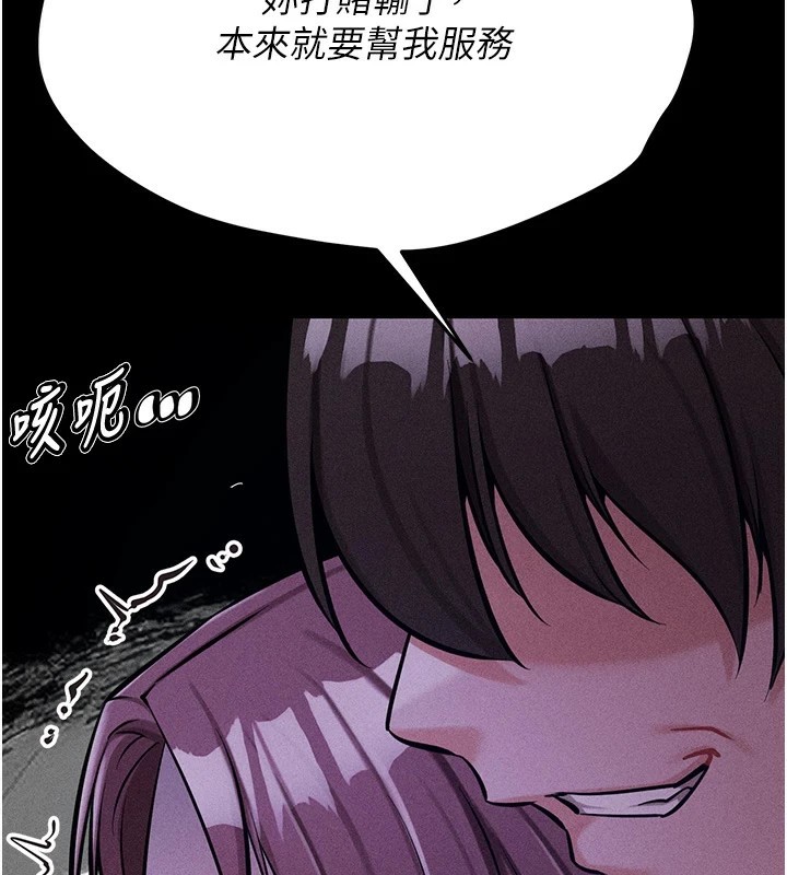 149P - 选手村:母猪调教