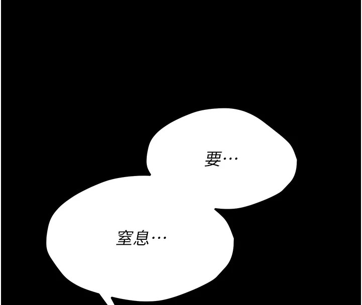 160P - 选手村:母猪调教