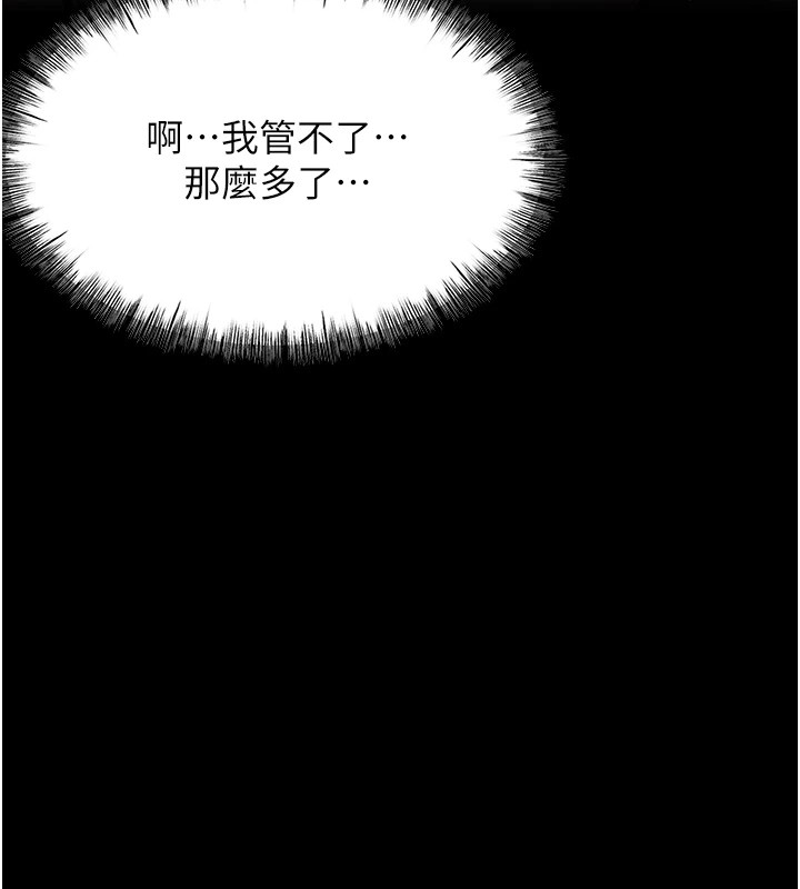 162P - 选手村:母猪调教