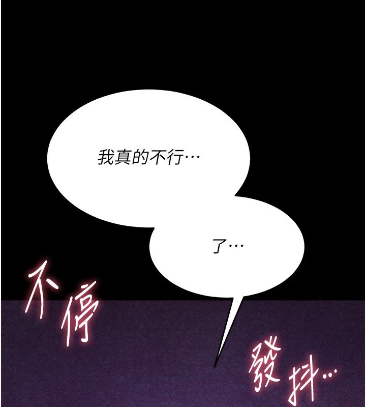 170P - 选手村:母猪调教