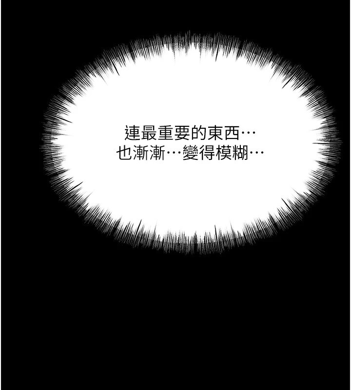 172P - 选手村:母猪调教