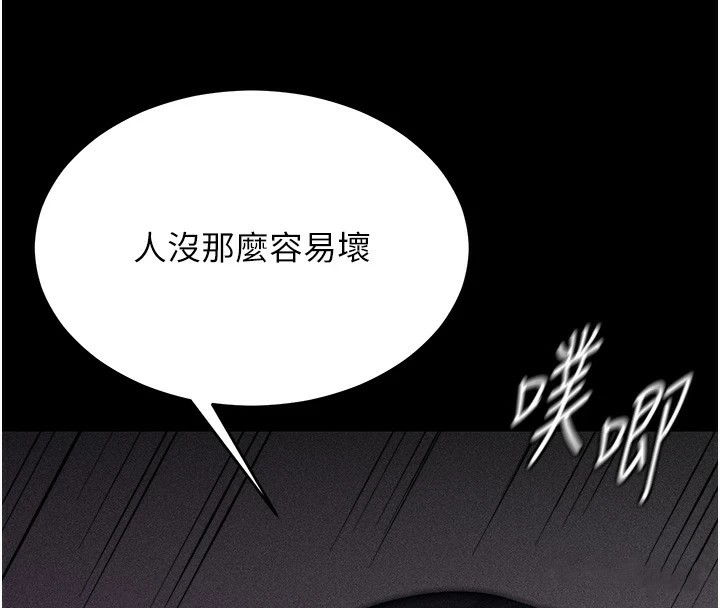 177P - 选手村:母猪调教