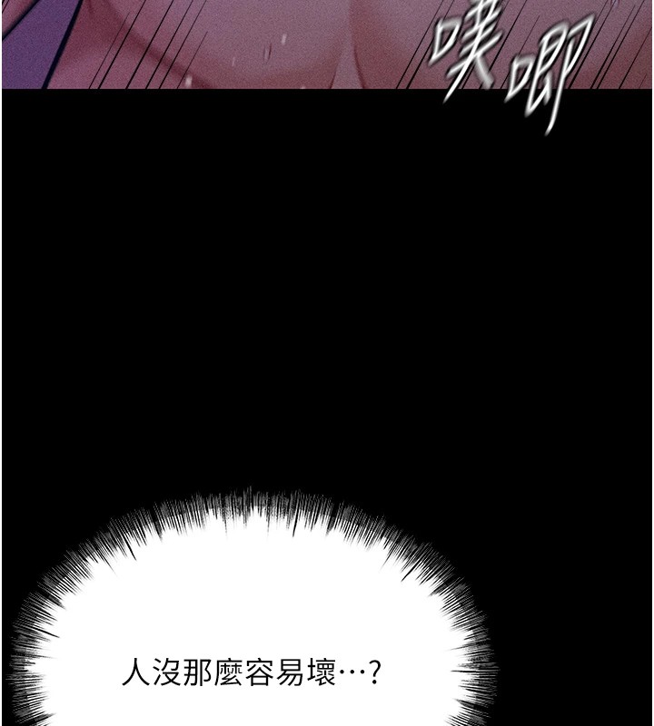 179P - 选手村:母猪调教
