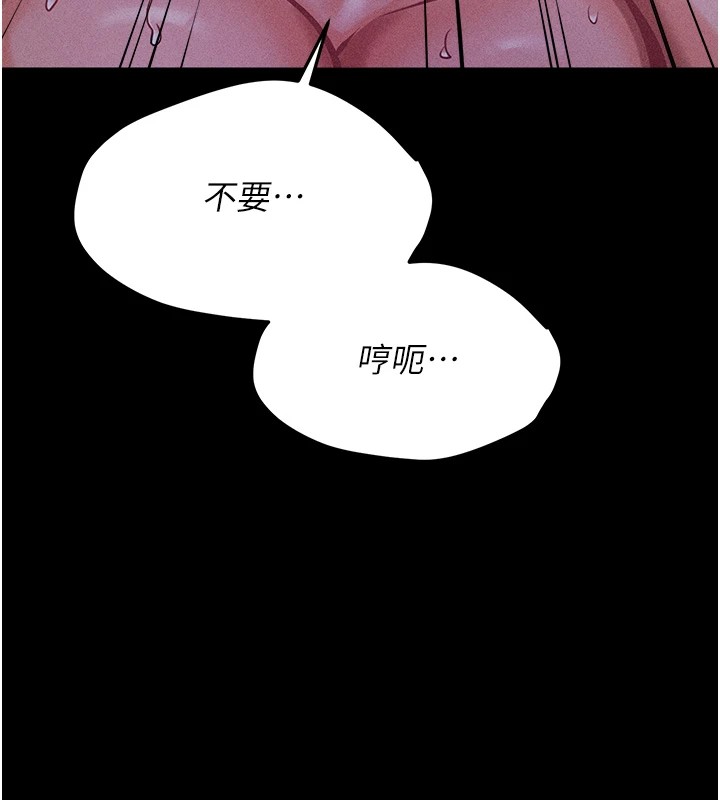 185P - 选手村:母猪调教