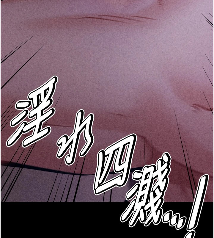 189P - 选手村:母猪调教