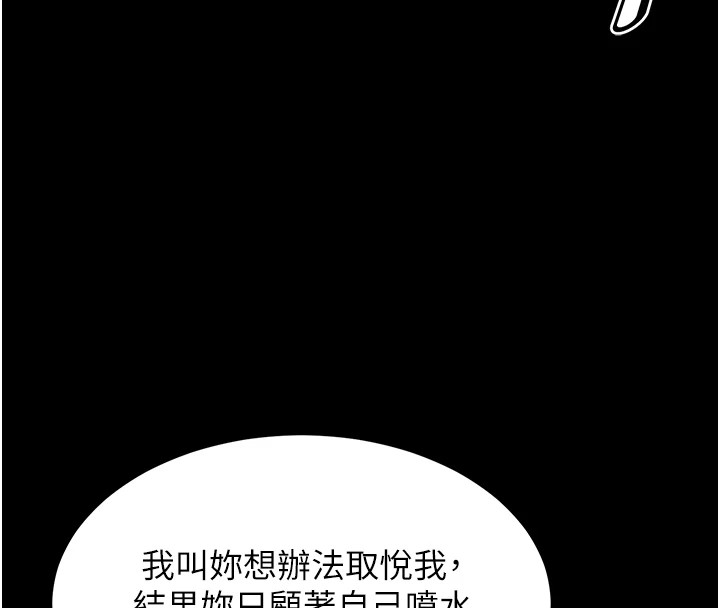 190P - 选手村:母猪调教