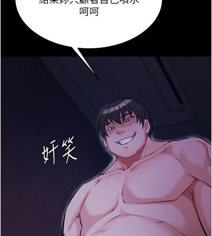 191P - 选手村:母猪调教