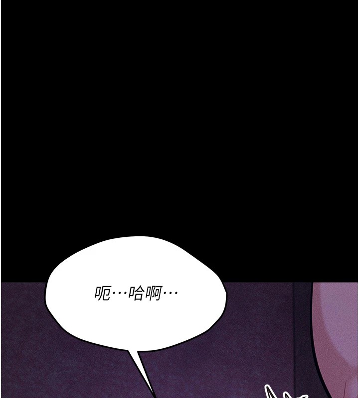 193P - 选手村:母猪调教