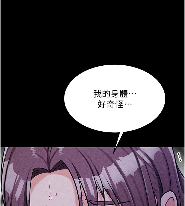 197P - 选手村:母猪调教