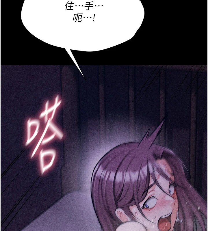 203P - 选手村:母猪调教