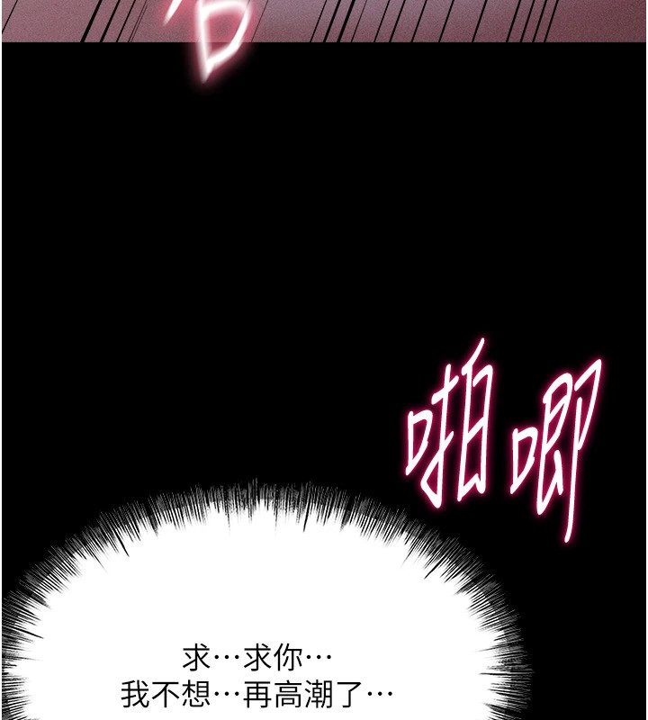 206P - 选手村:母猪调教