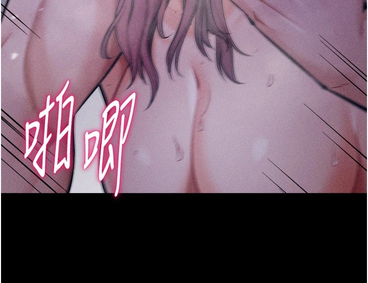 208P - 选手村:母猪调教