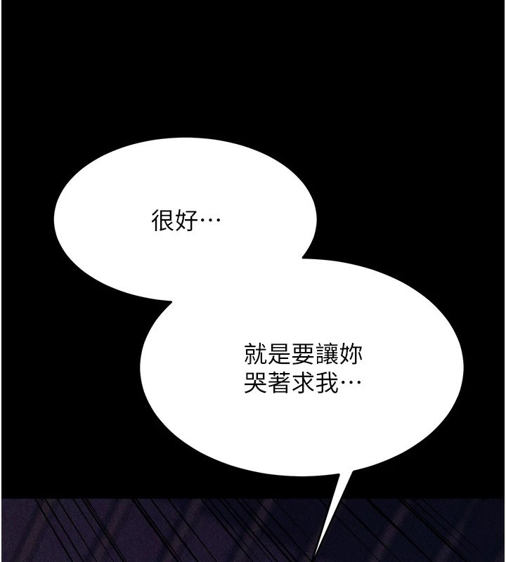 209P - 选手村:母猪调教