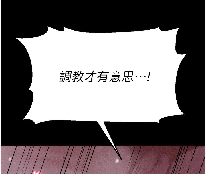 212P - 选手村:母猪调教