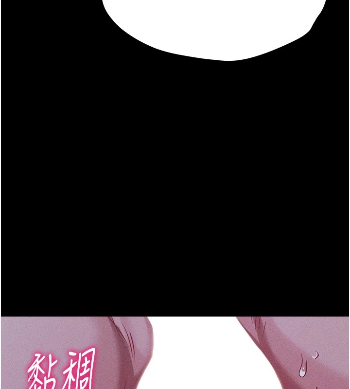 219P - 选手村:母猪调教