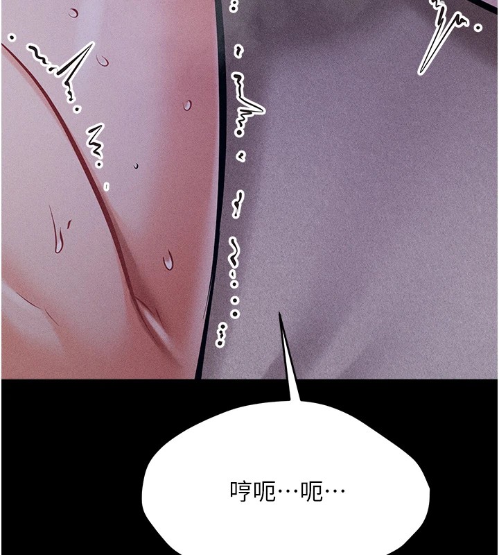 221P - 选手村:母猪调教