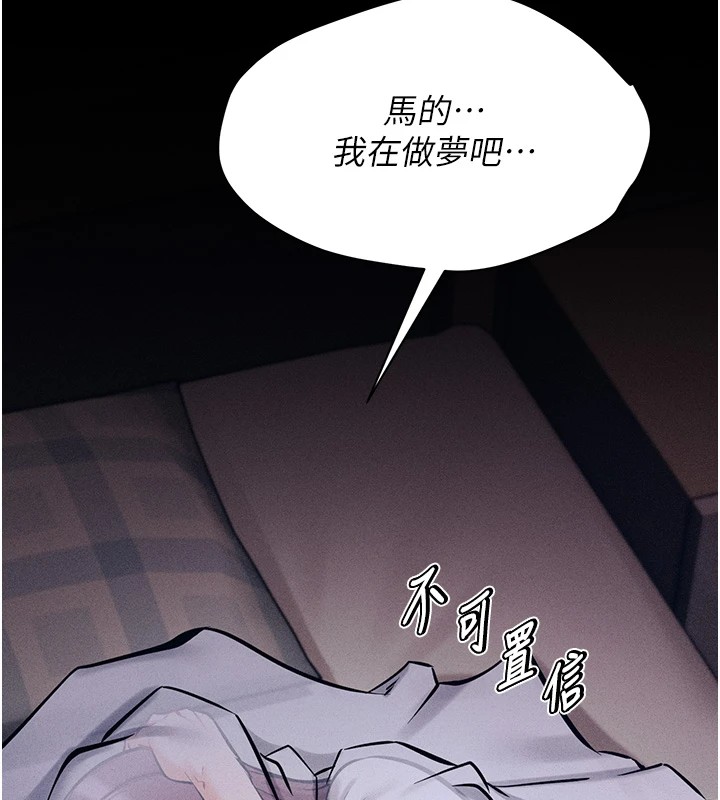 233P - 选手村:母猪调教