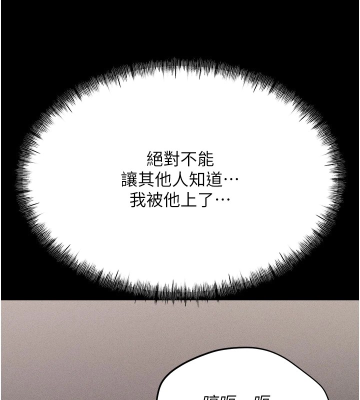 237P - 选手村:母猪调教