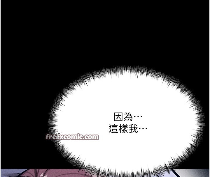 240P - 选手村:母猪调教