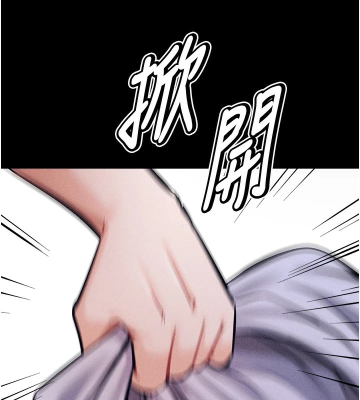 246P - 选手村:母猪调教