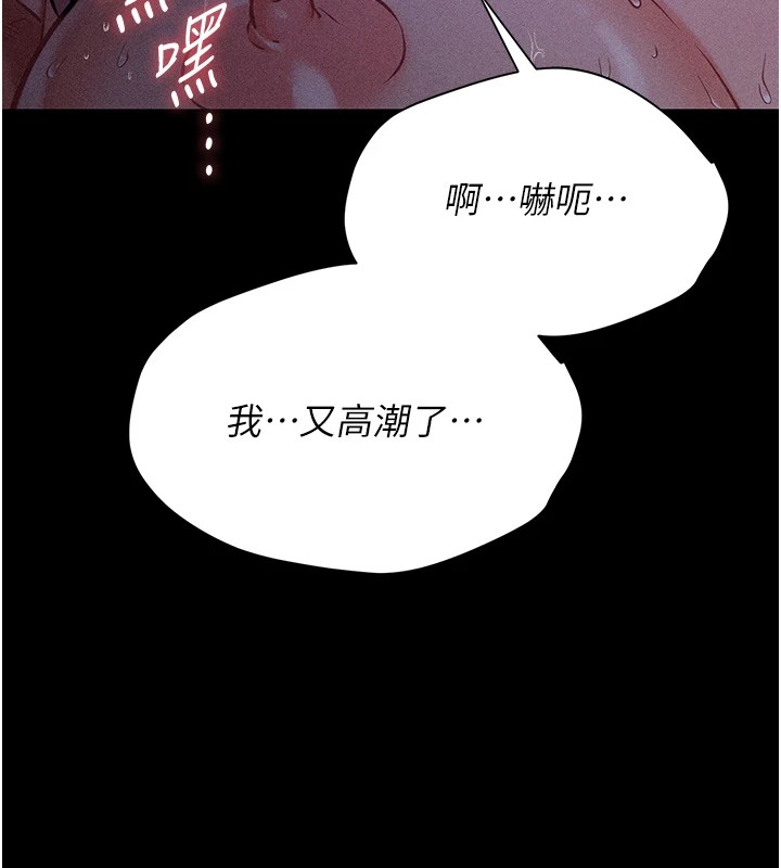28P - 选手村:母猪调教
