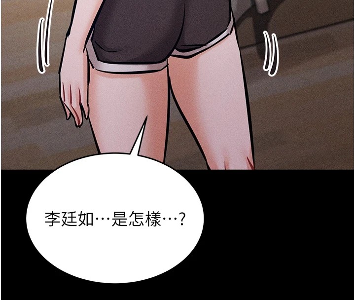 39P - 选手村:母猪调教