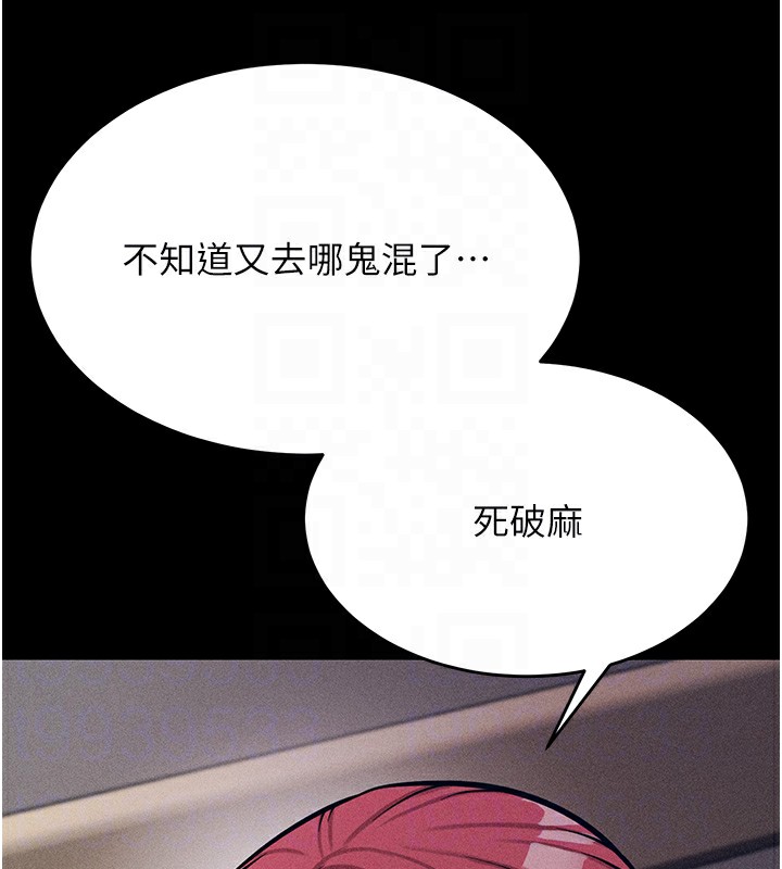 46P - 选手村:母猪调教