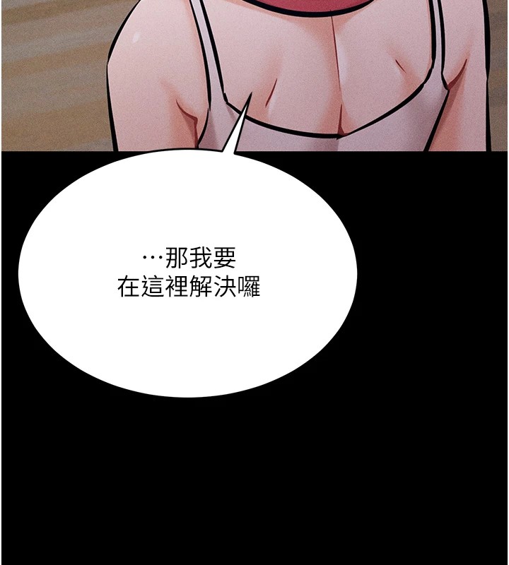 51P - 选手村:母猪调教